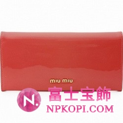 ミュウミュウ MIU MIU エナメル リボン 長財布 サイフ 財布 さいふ オレンジ 5M1109-VER-FIOCCO CFD